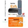 Angebot Kom­plett­pa­ket: Kartina EVA Set Top Box - 4K Lan/ Wlan Receiver (Android) + Kartina TV Abonnement  «Premium-Paket» für 1 Monat mit automatische Verlängerung